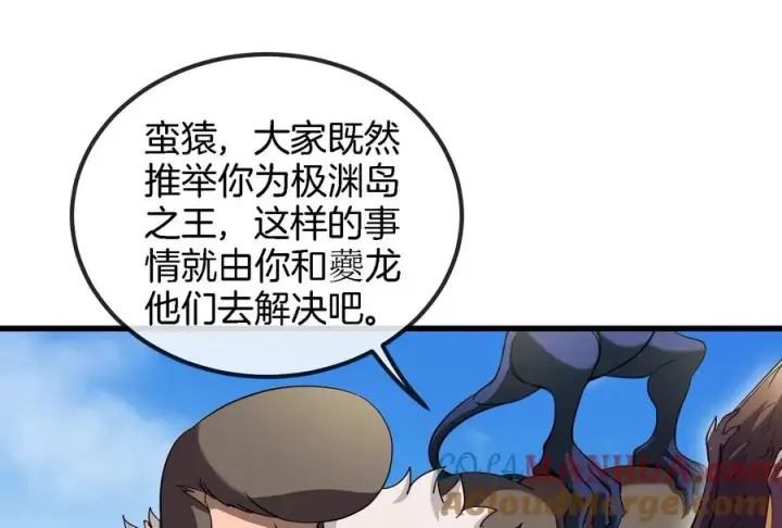 《重生为怪兽什么鬼》第88话 拦截导弹图69