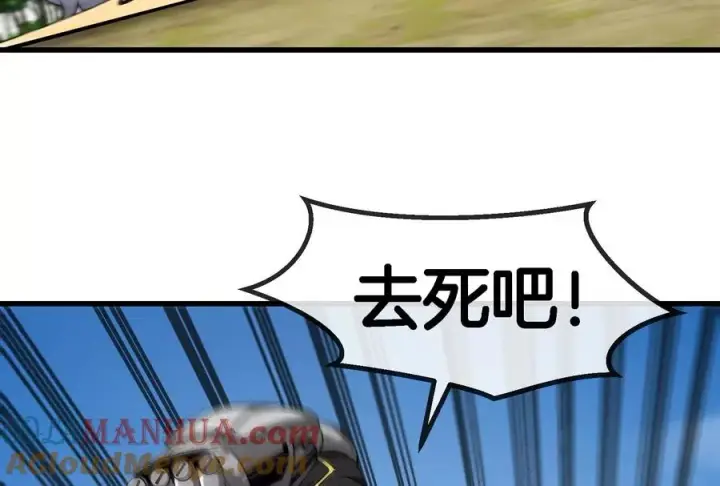 《重生为怪兽什么鬼》第88话 拦截导弹图89