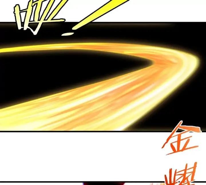 《重生为怪兽什么鬼》第89话 熊三之死图20