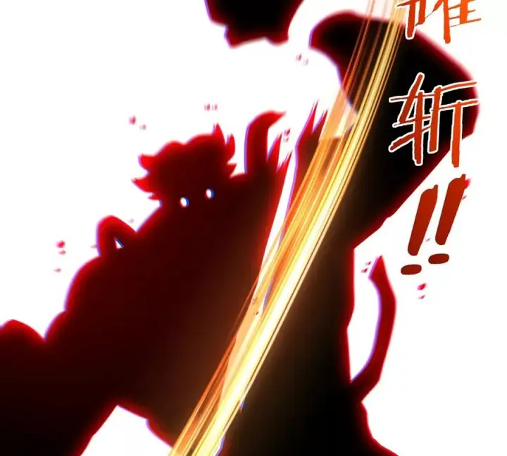 《重生为怪兽什么鬼》第89话 熊三之死图21