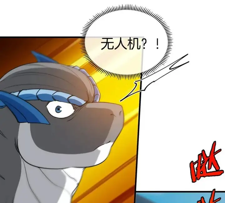 《重生为怪兽什么鬼》第89话 熊三之死图42