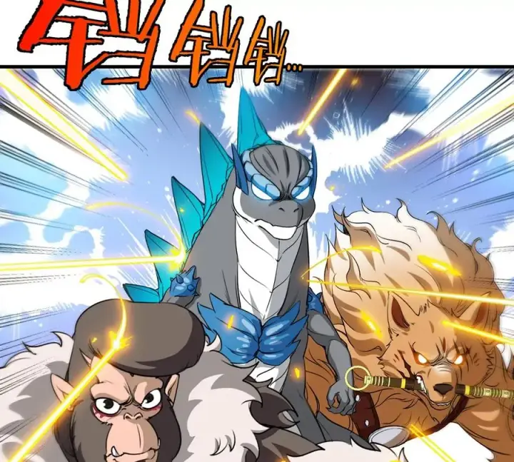 《重生为怪兽什么鬼》第89话 熊三之死图44