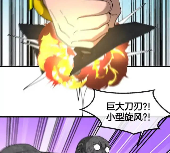 《重生为怪兽什么鬼》第89话 熊三之死图50