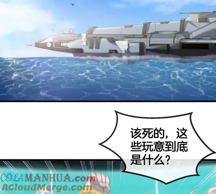 《重生为怪兽什么鬼》第89话 熊三之死图55