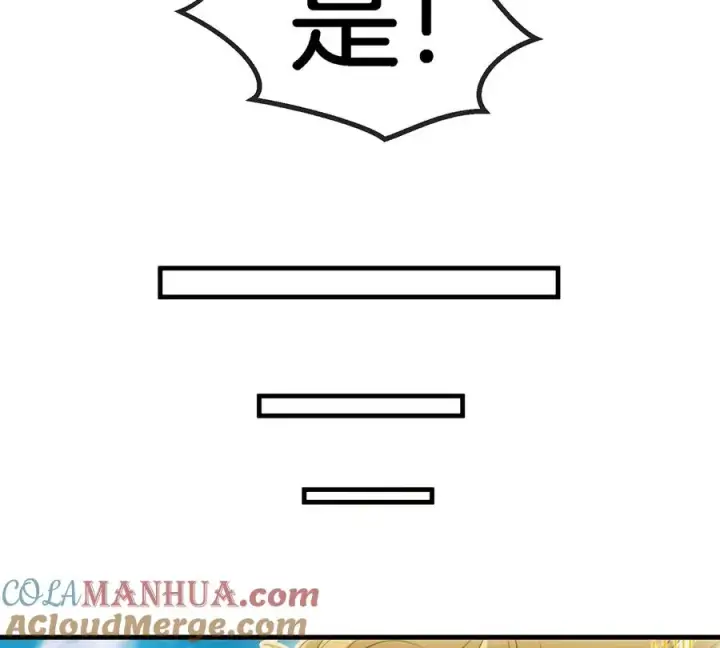 《重生为怪兽什么鬼》第89话 熊三之死图64
