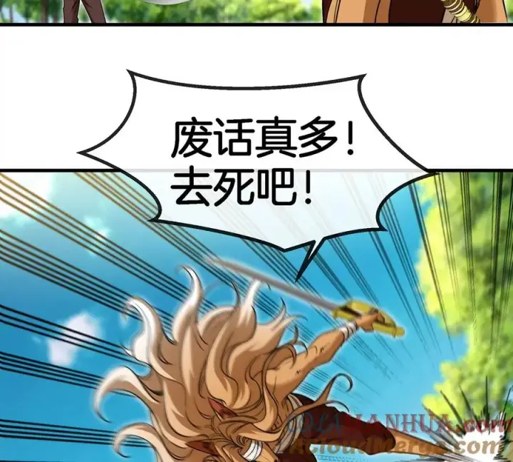 《重生为怪兽什么鬼》第89话 熊三之死图70