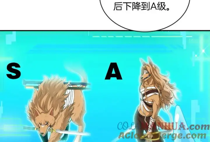 《重生为怪兽什么鬼》第90话 林渊级别S+图17