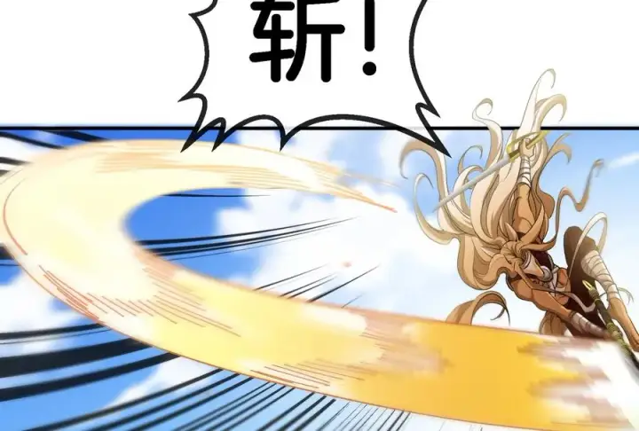 《重生为怪兽什么鬼》第90话 林渊级别S+图26