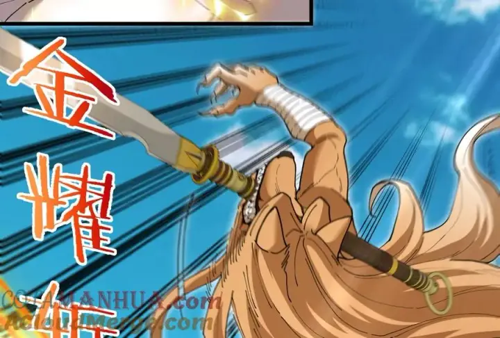 《重生为怪兽什么鬼》第90话 林渊级别S+图73