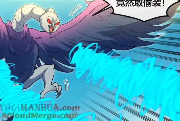 《重生为怪兽什么鬼》第90话 林渊级别S+图85