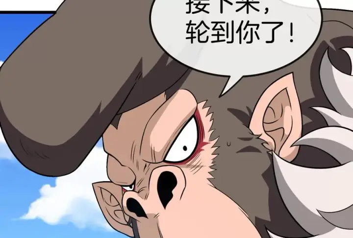 《重生为怪兽什么鬼》第91话 龙生九子图22