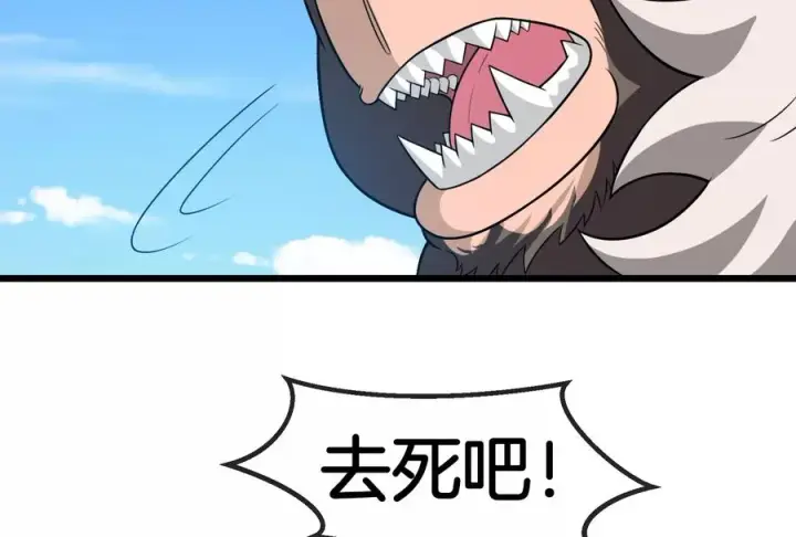 《重生为怪兽什么鬼》第91话 龙生九子图23