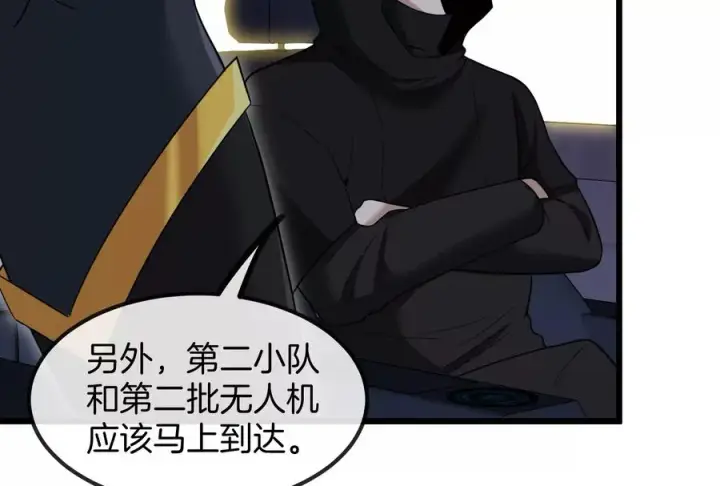 《重生为怪兽什么鬼》第91话 龙生九子图32