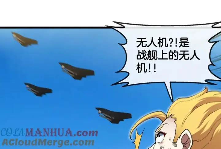 《重生为怪兽什么鬼》第91话 龙生九子图85