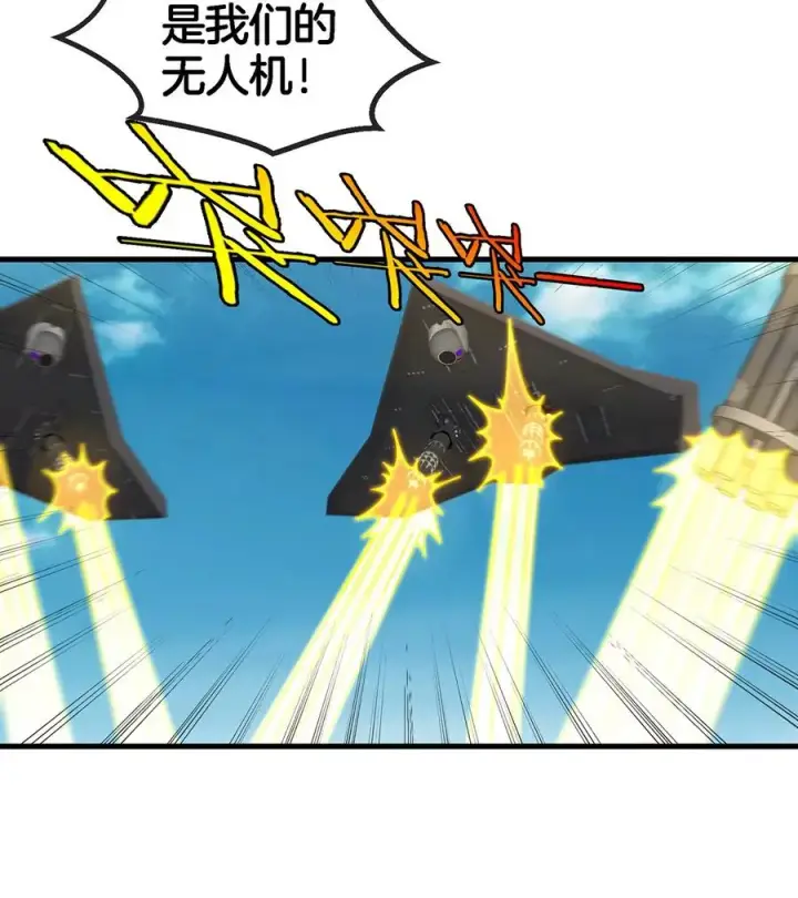《重生为怪兽什么鬼》第92话 雷斯特出阵图29