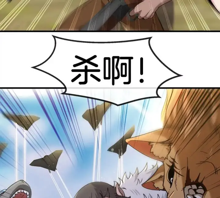 《重生为怪兽什么鬼》第92话 雷斯特出阵图33