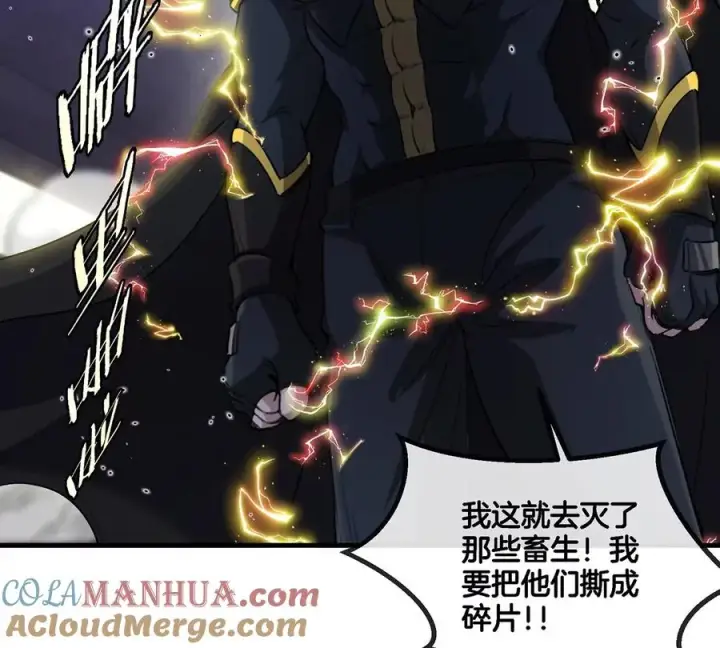 《重生为怪兽什么鬼》第92话 雷斯特出阵图43