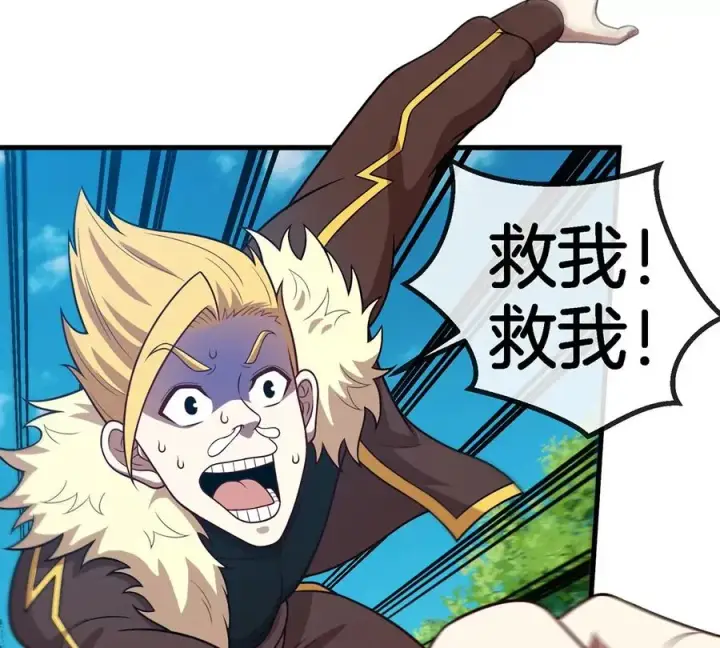 《重生为怪兽什么鬼》第92话 雷斯特出阵图8