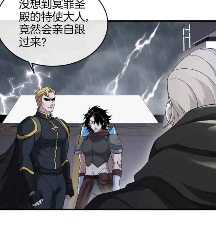 《重生为怪兽什么鬼》第93话 人类生命本源图11