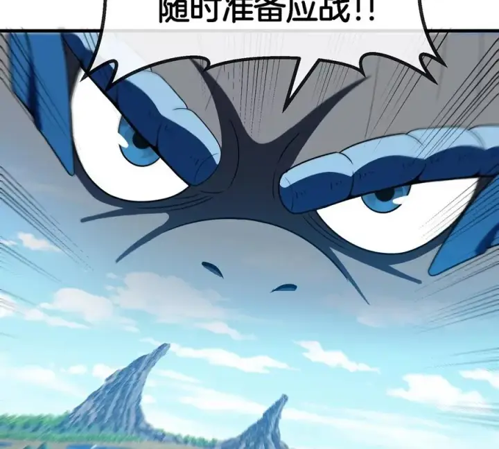 《重生为怪兽什么鬼》第93话 人类生命本源图59
