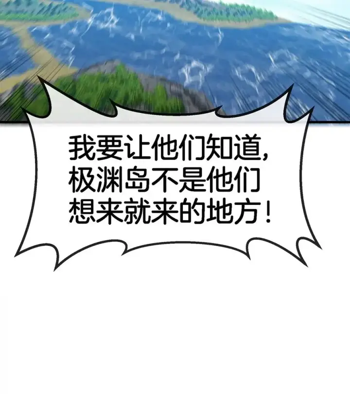 《重生为怪兽什么鬼》第93话 人类生命本源图60