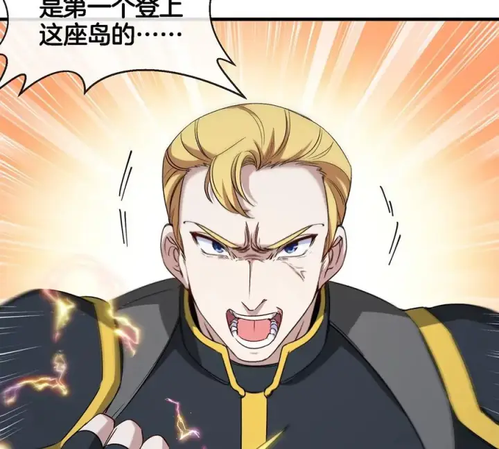《重生为怪兽什么鬼》第94话 雷斯特登陆图14