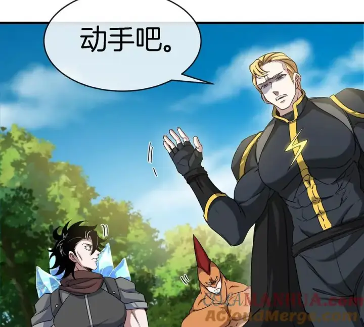 《重生为怪兽什么鬼》第94话 雷斯特登陆图22