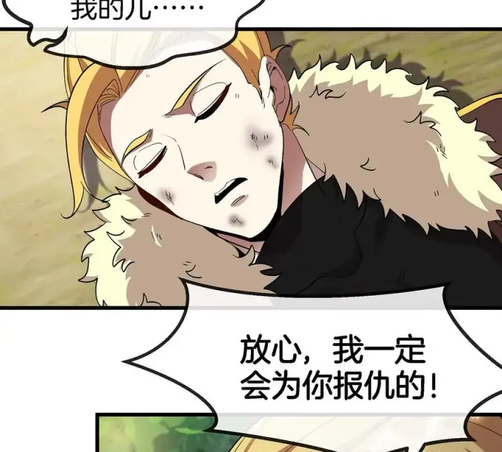 《重生为怪兽什么鬼》第94话 雷斯特登陆图27