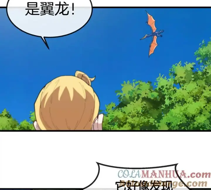 《重生为怪兽什么鬼》第94话 雷斯特登陆图34