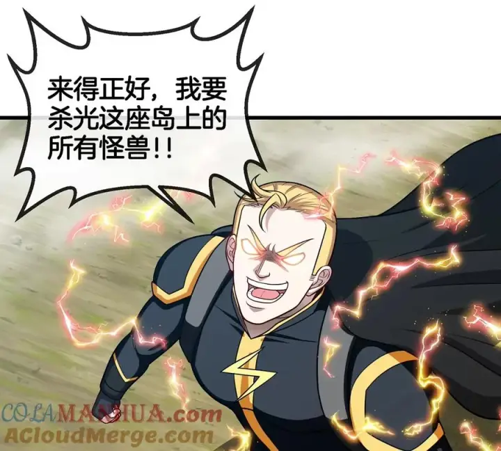 《重生为怪兽什么鬼》第94话 雷斯特登陆图46