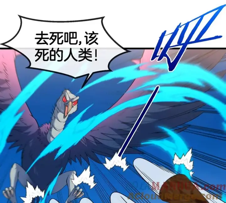 《重生为怪兽什么鬼》第94话 雷斯特登陆图55