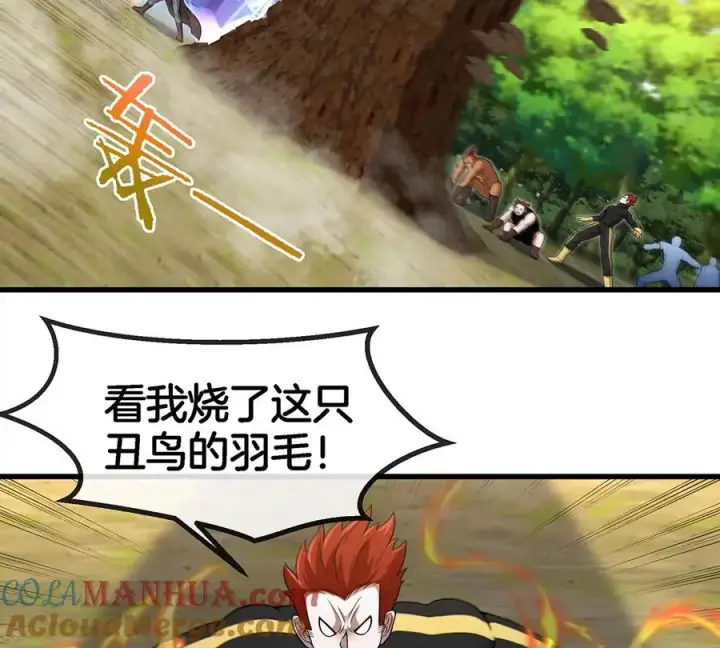《重生为怪兽什么鬼》第94话 雷斯特登陆图58