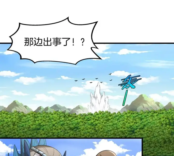 《重生为怪兽什么鬼》第95话 敢烧老娘羽毛图44