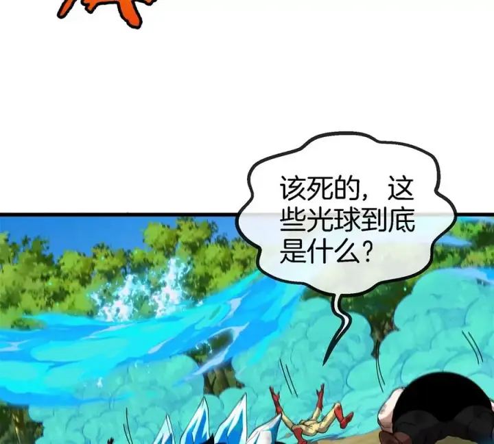 《重生为怪兽什么鬼》第95话 敢烧老娘羽毛图72