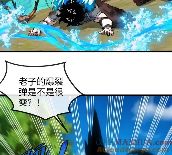 《重生为怪兽什么鬼》第95话 敢烧老娘羽毛图73