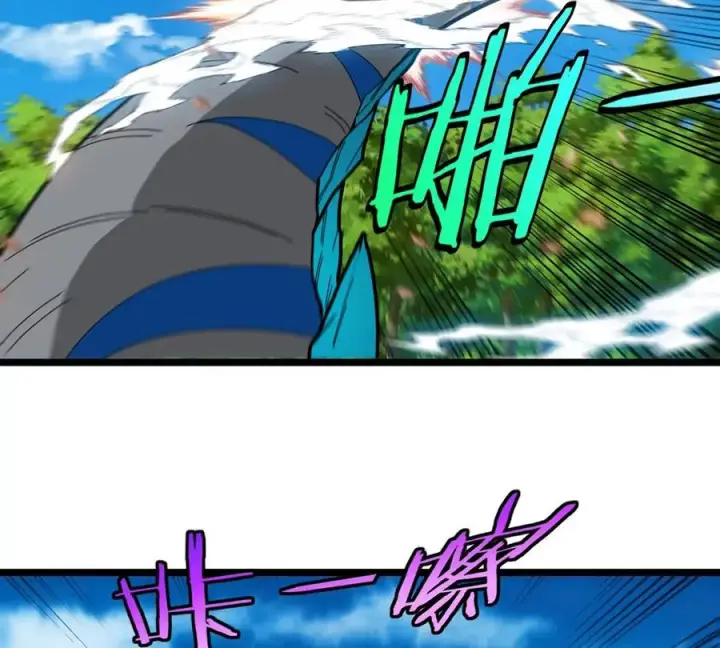 《重生为怪兽什么鬼》第95话 敢烧老娘羽毛图78