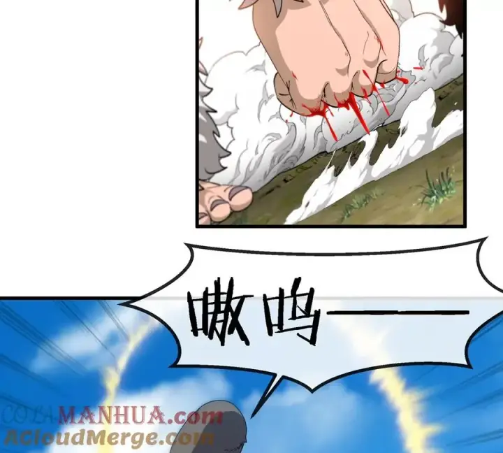 《重生为怪兽什么鬼》第96话 三个S级的明星阵容图16
