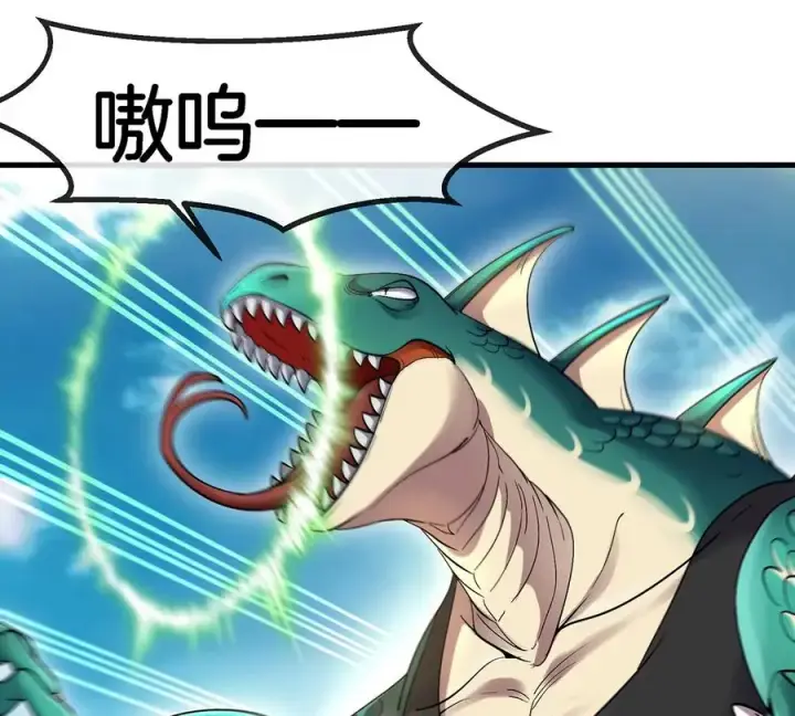 《重生为怪兽什么鬼》第96话 三个S级的明星阵容图42