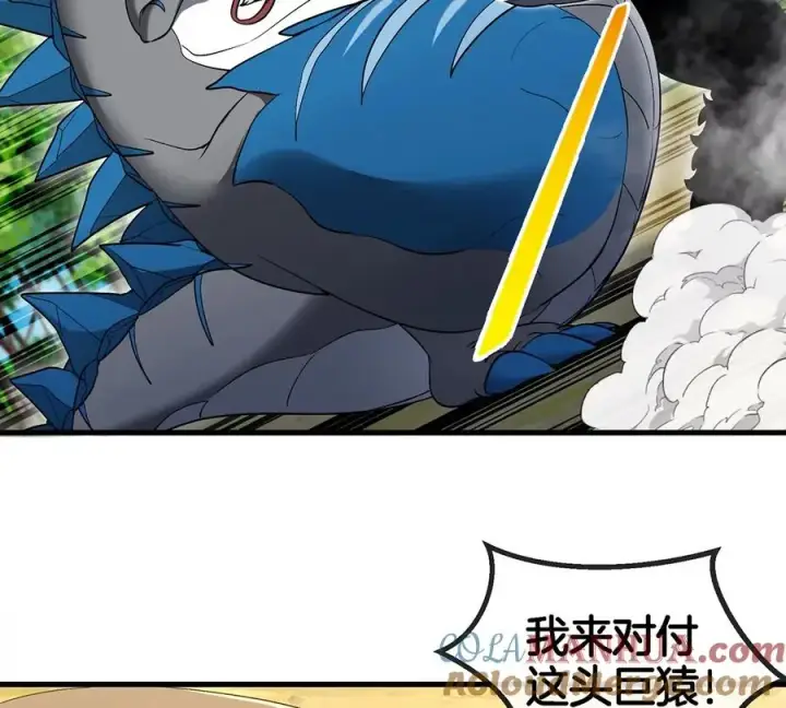 《重生为怪兽什么鬼》第96话 三个S级的明星阵容图49