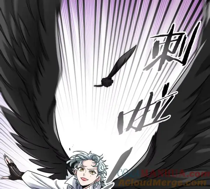 《重生为怪兽什么鬼》第96话 三个S级的明星阵容图55