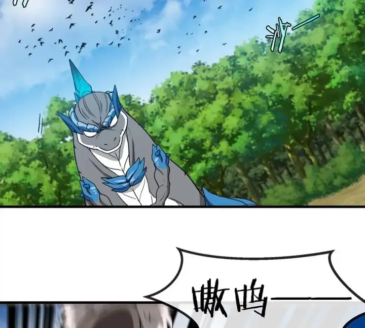 《重生为怪兽什么鬼》第96话 三个S级的明星阵容图9