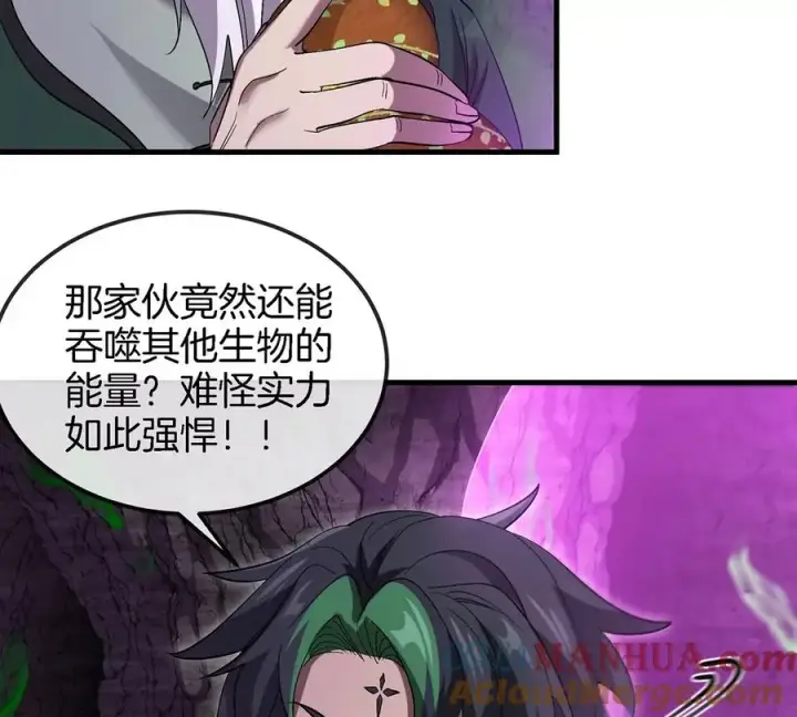《重生为怪兽什么鬼》第97话 人类异能者的战术配合图13