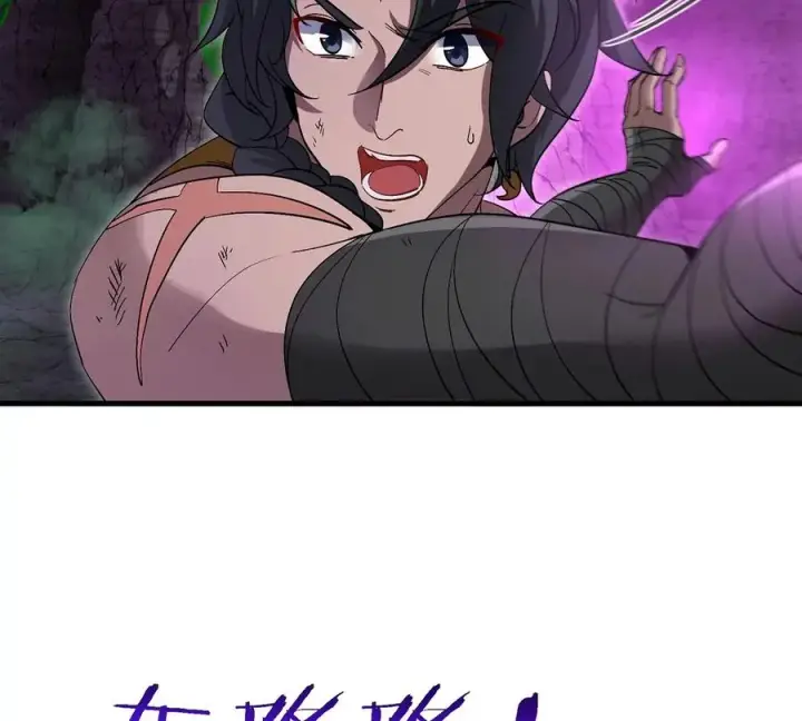 《重生为怪兽什么鬼》第97话 人类异能者的战术配合图14