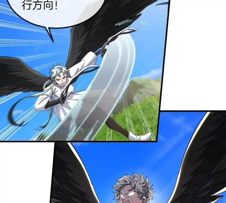 《重生为怪兽什么鬼》第97话 人类异能者的战术配合图26