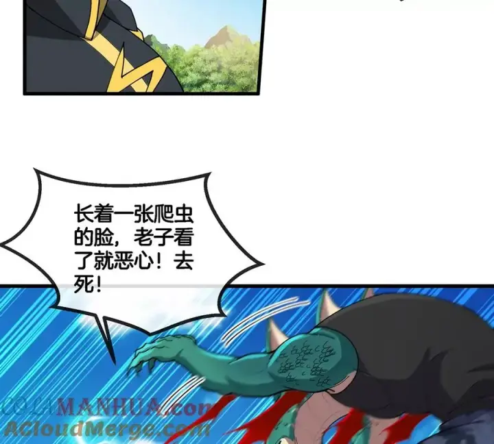 《重生为怪兽什么鬼》第98话 强力支持兵驰狼图10