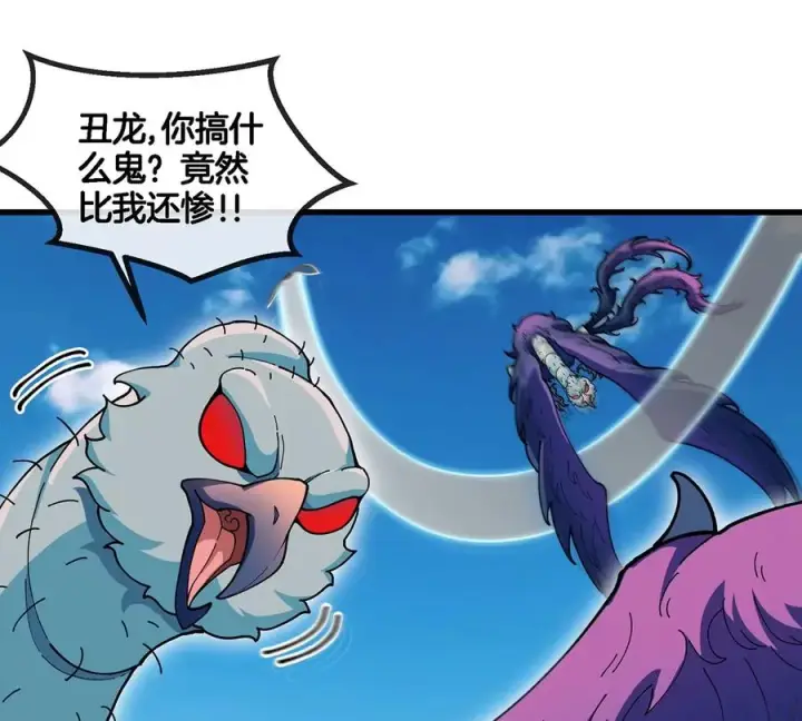 《重生为怪兽什么鬼》第98话 强力支持兵驰狼图36