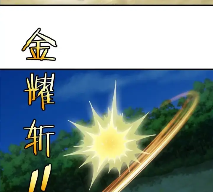 《重生为怪兽什么鬼》第98话 强力支持兵驰狼图45