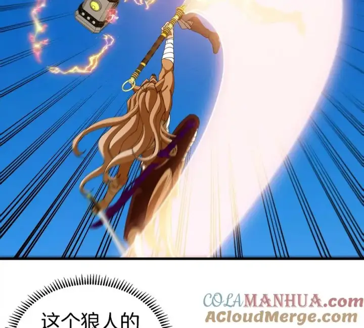 《重生为怪兽什么鬼》第98话 强力支持兵驰狼图58