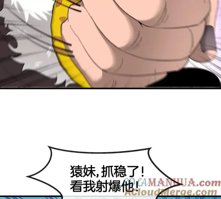 《重生为怪兽什么鬼》第98话 强力支持兵驰狼图70