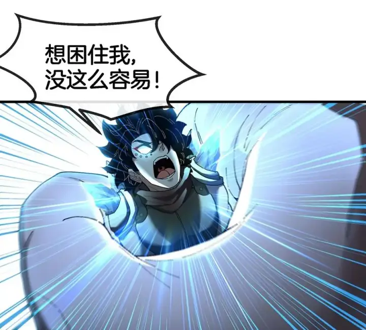 《重生为怪兽什么鬼》第98话 强力支持兵驰狼图72